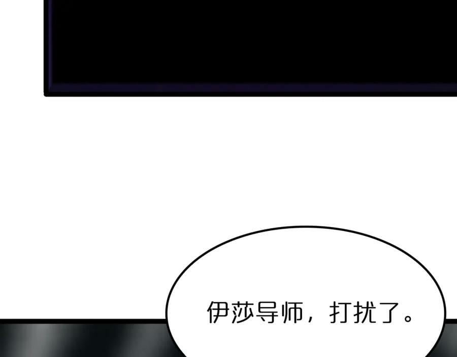第221话 诬陷78