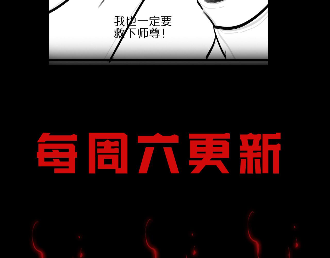 第187话 无声陨落118