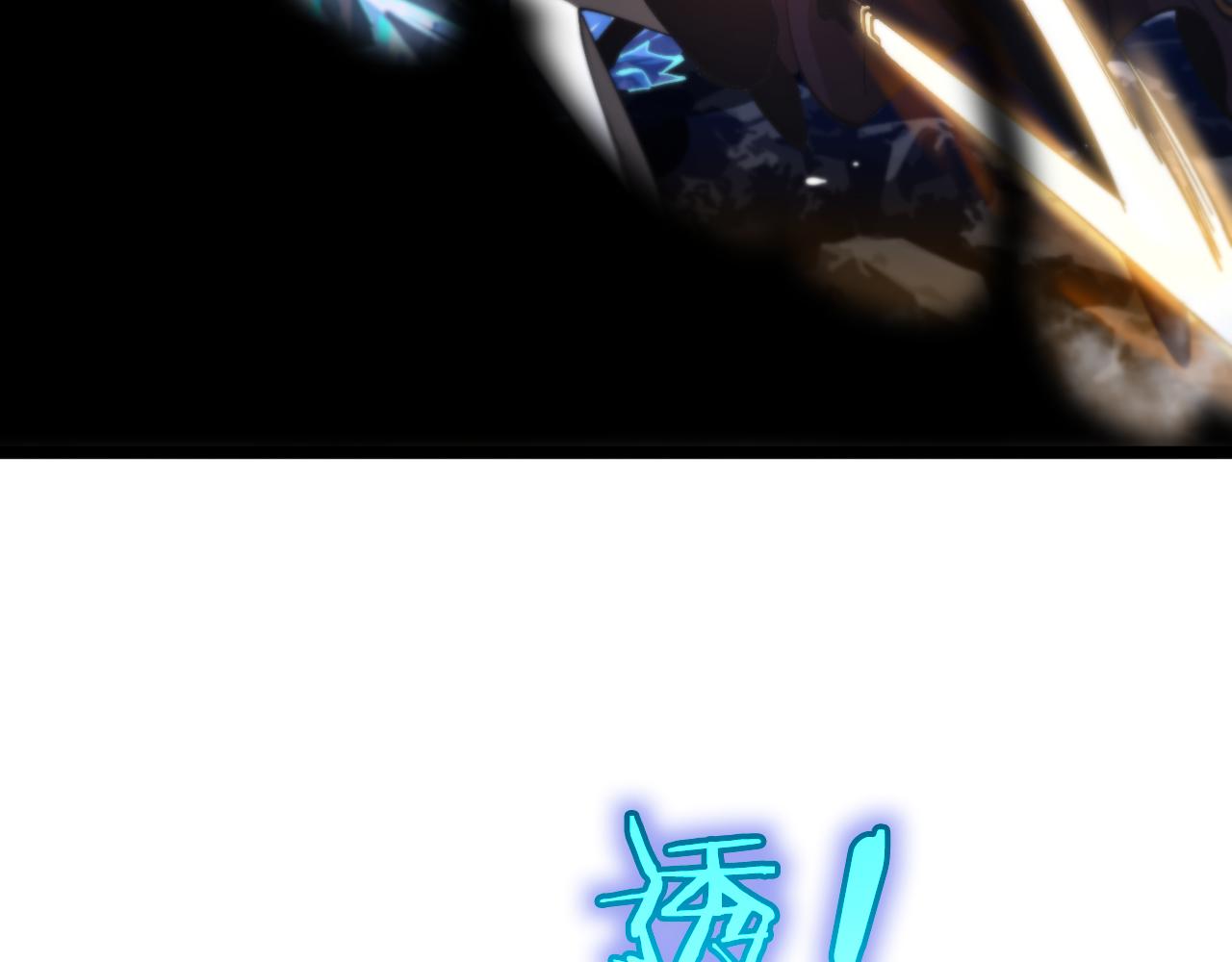 第174话 天劫灭魔25