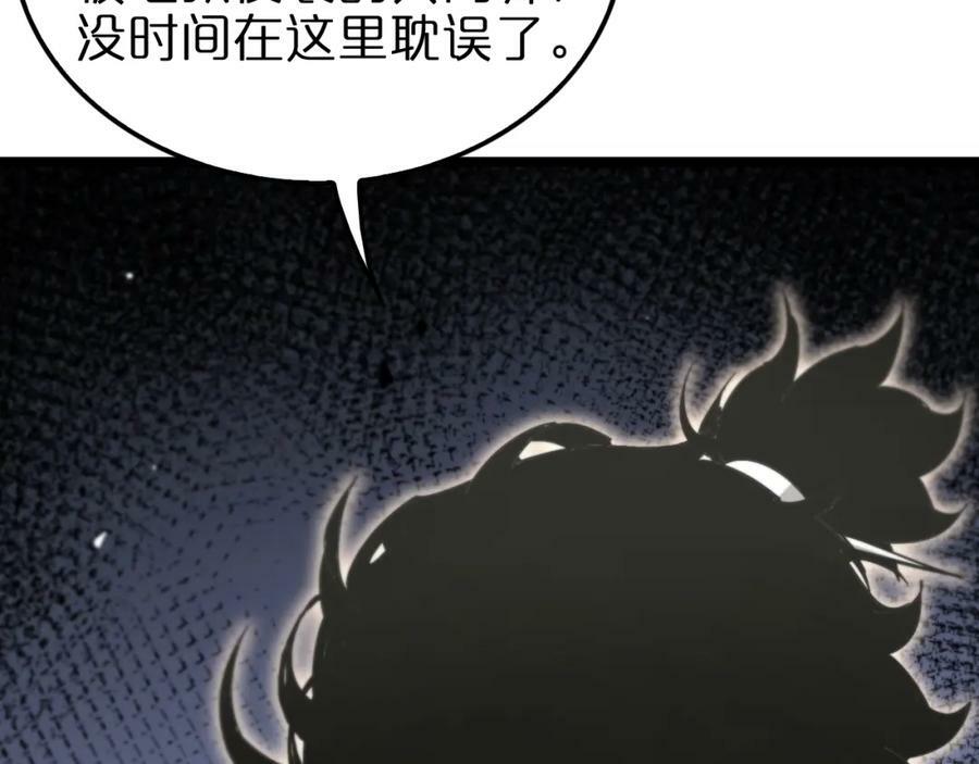 第239话 山女35