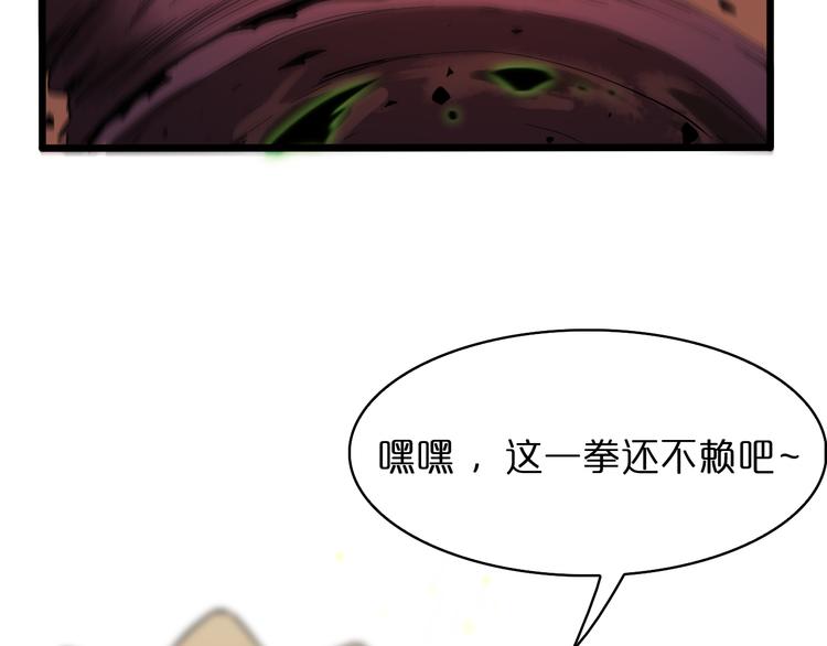 第39话 生杀大权50