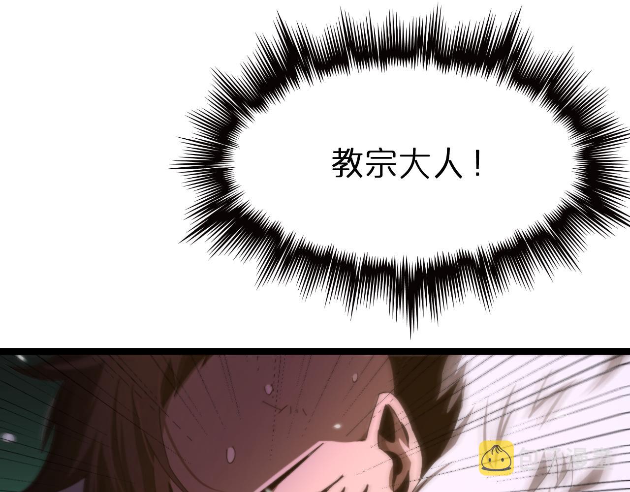第159话 雷龙翔天124