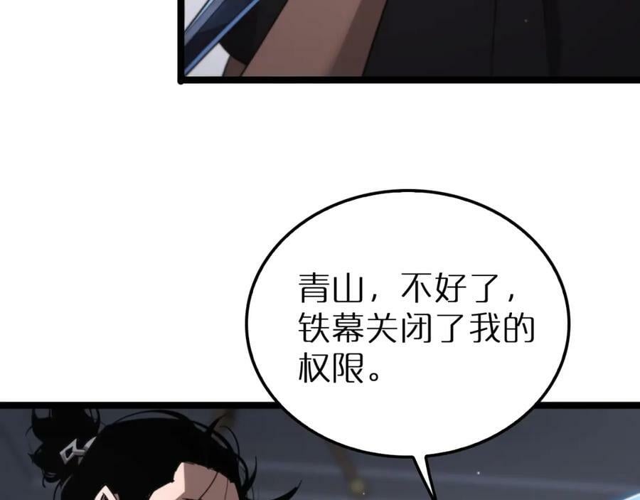 第211话 潮音修复78