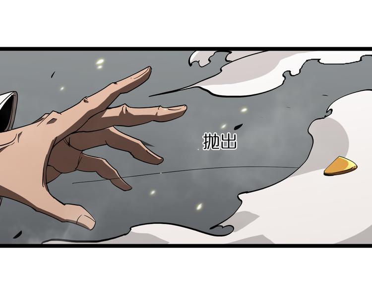 第43话 烈焰死神105