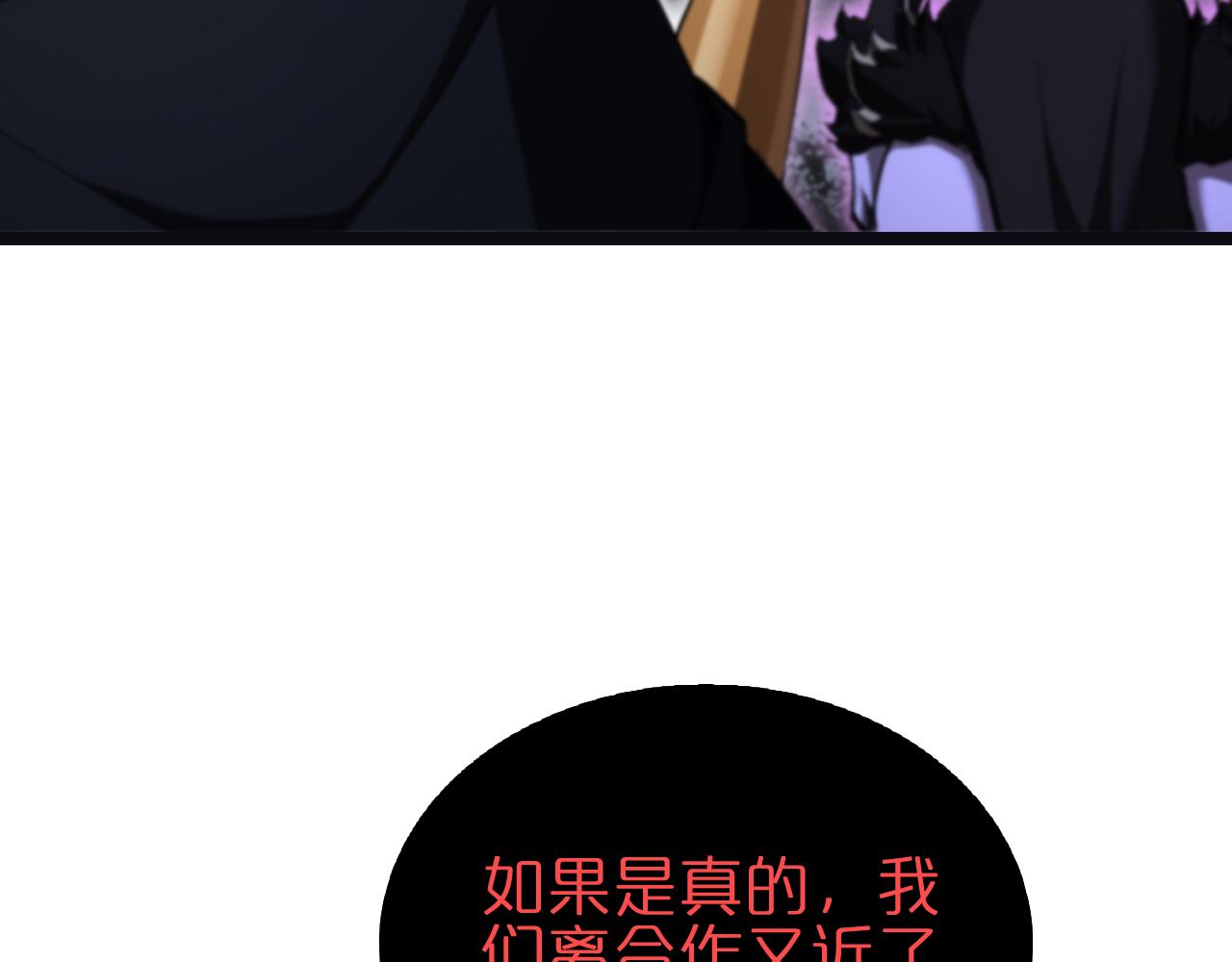 第186话 驱狼吞虎75