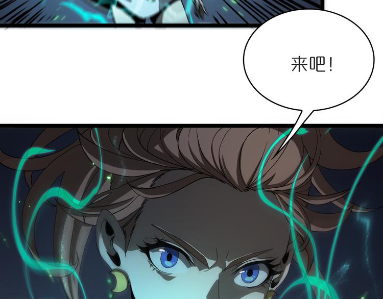 第41话 小丑76