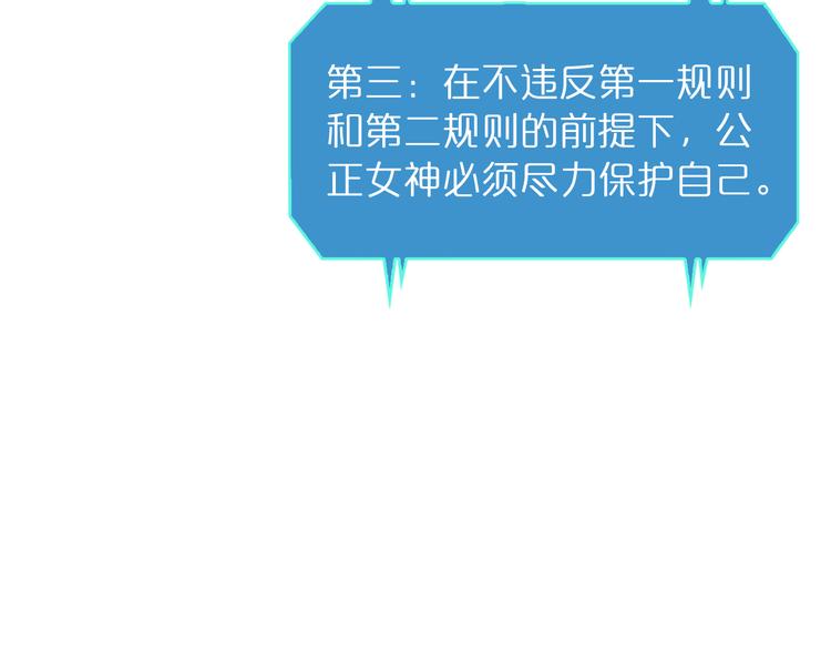 第40话 另一种剑16