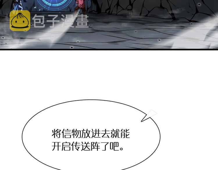 第17话 突围成功112