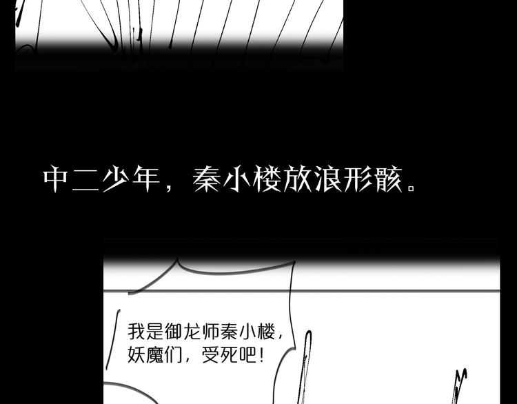 第47话 入门121
