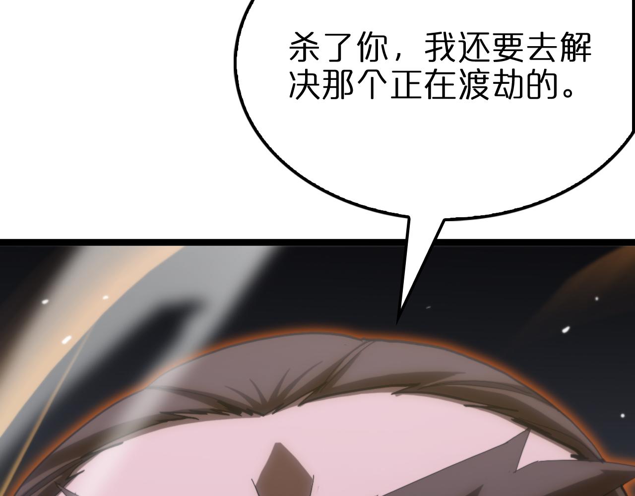 第181话 召魂85