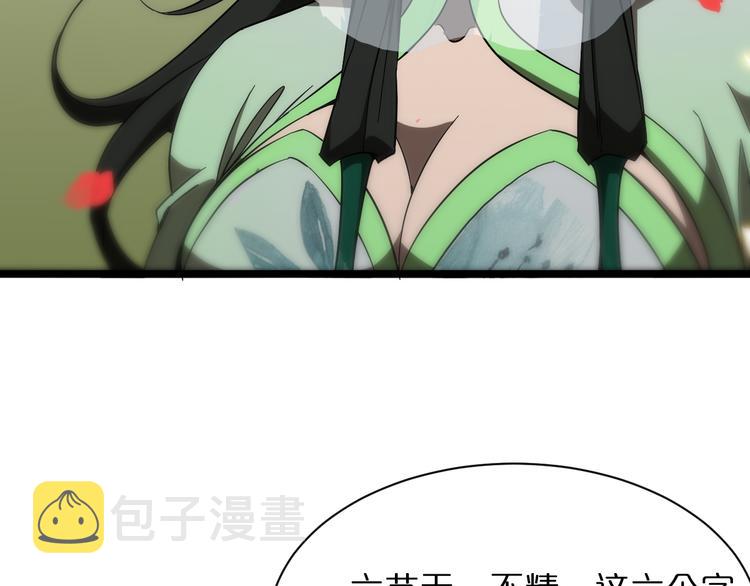 第47话 入门63