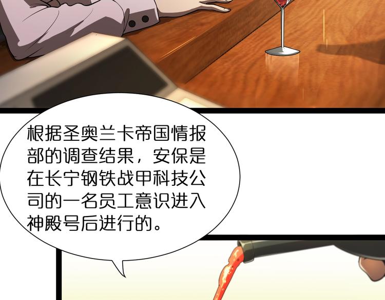第30话 再会74