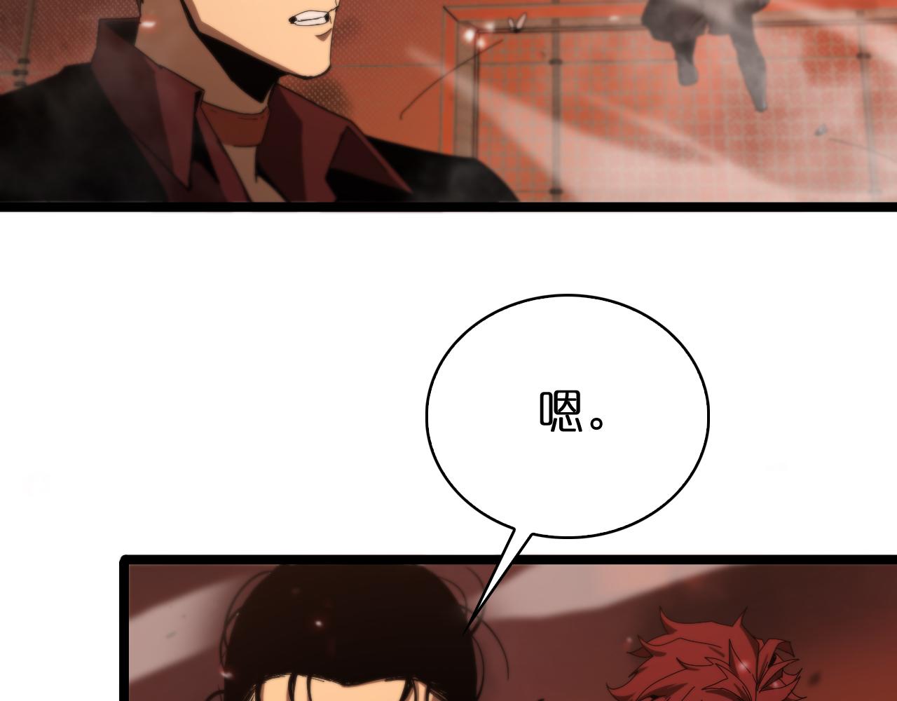 第95话 人鬼对话79