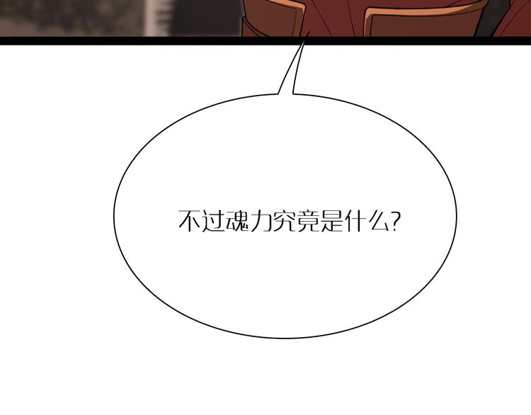 第8话 抉择36