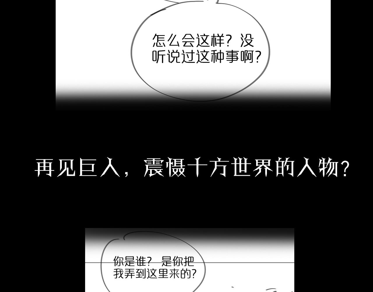 第59话 再一次约定117