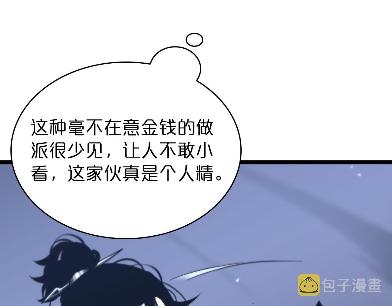 第53话 赌命53