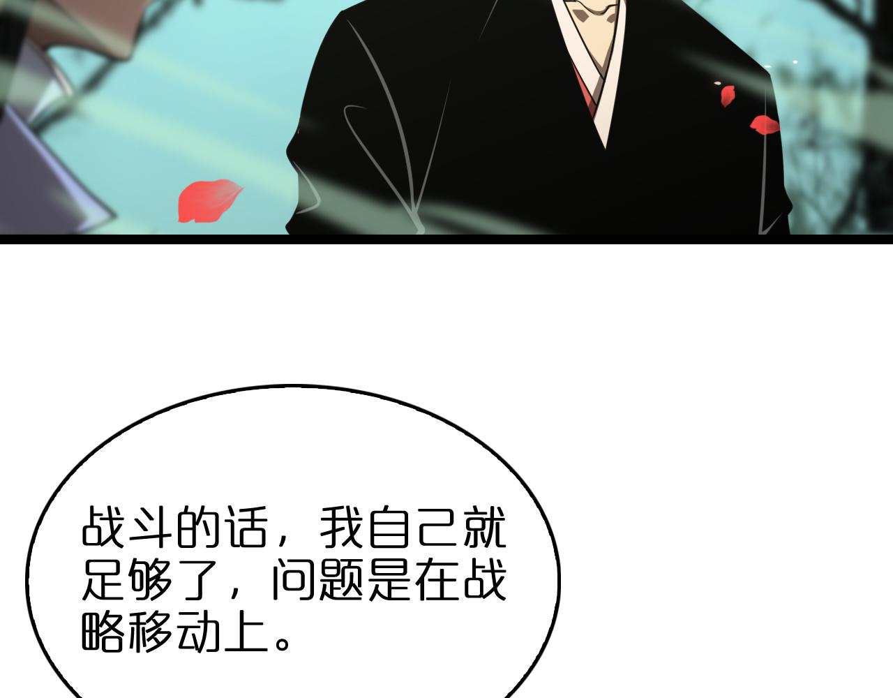 第99话 灵兽8