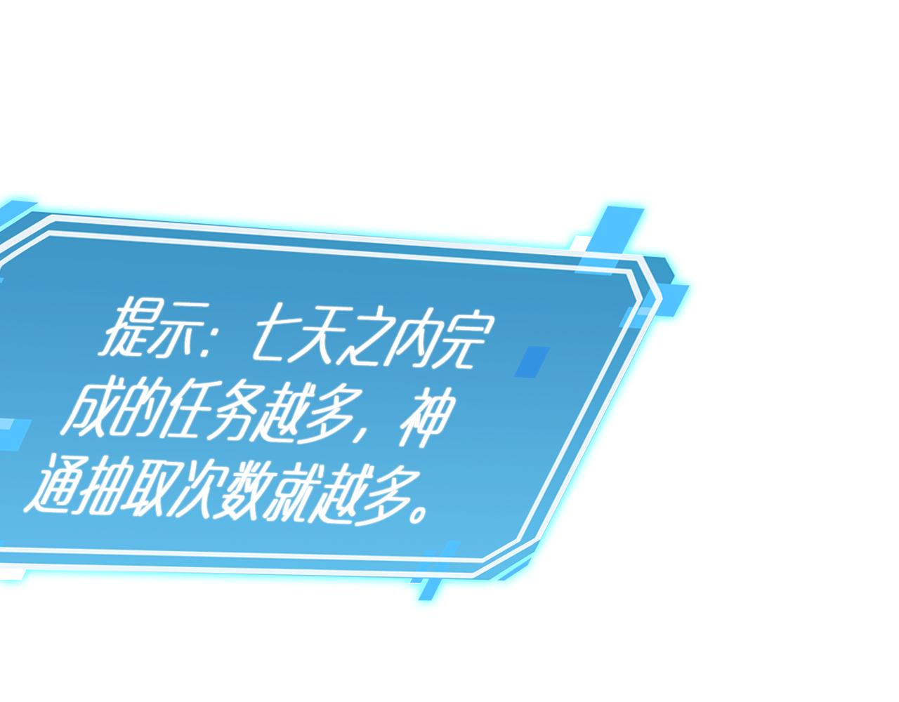 第168话 圣人的死劫60