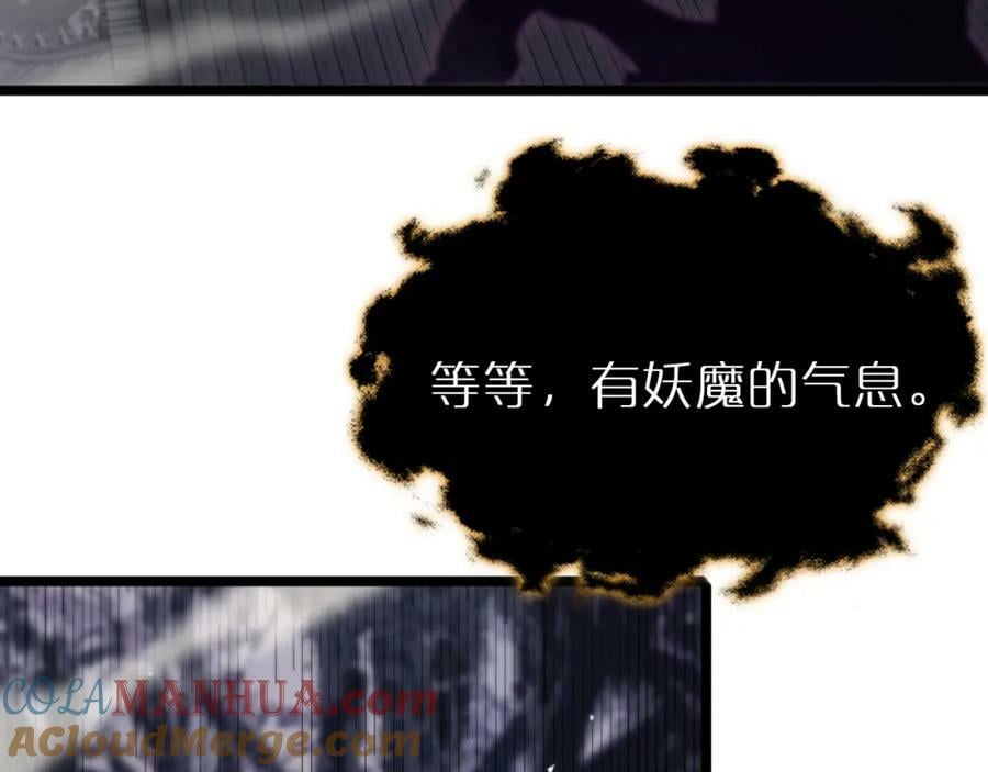 第240话 地狱首领40
