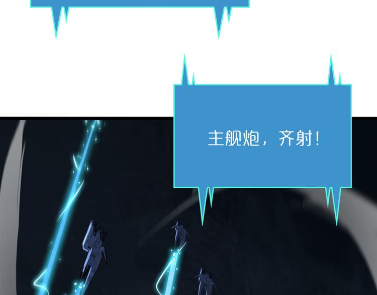 第38话 末日第一战58