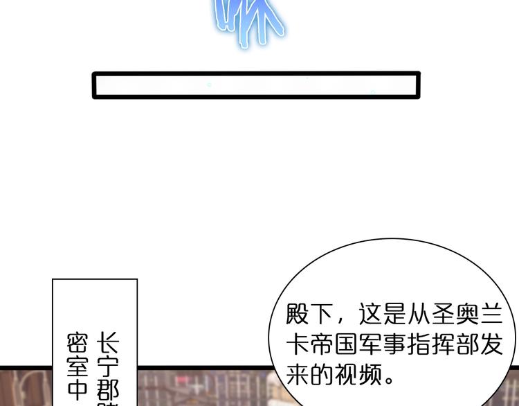 第28话 生日礼物121