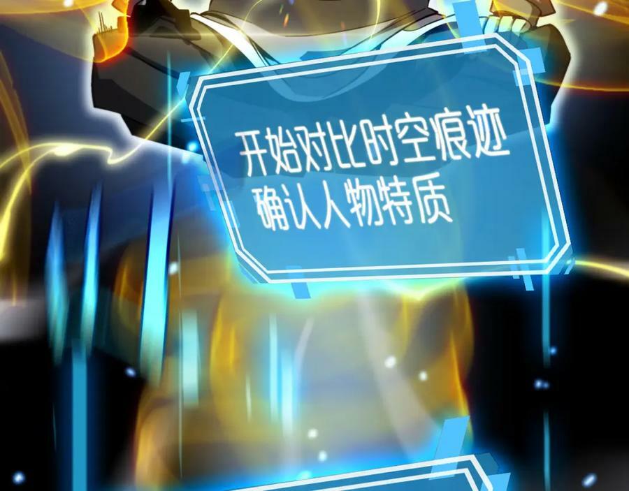 第227话 新生剑仙31
