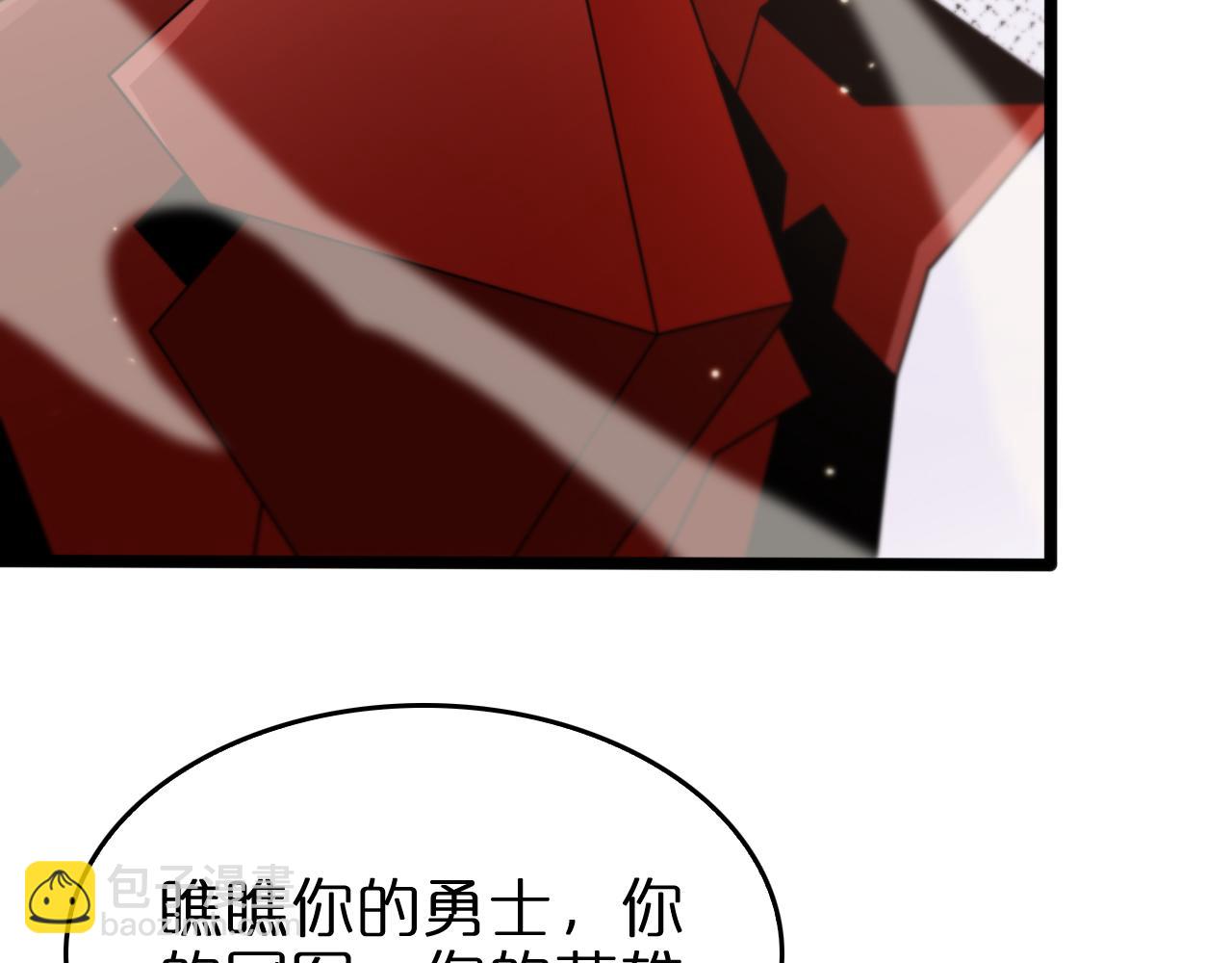 第140话 我们才是反派88