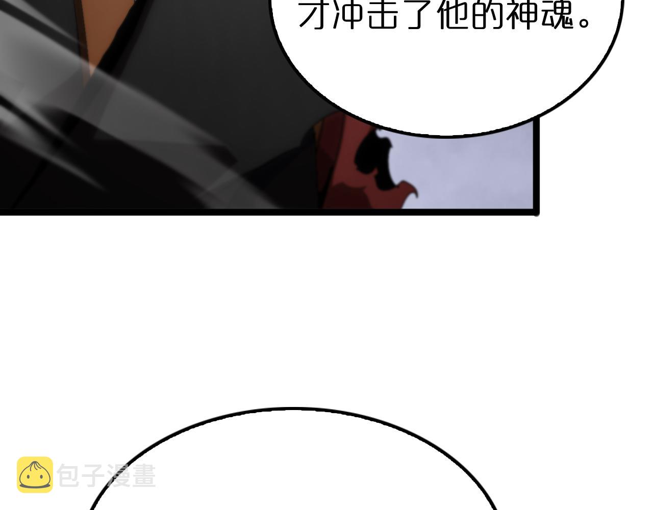 第175话 神武修士47