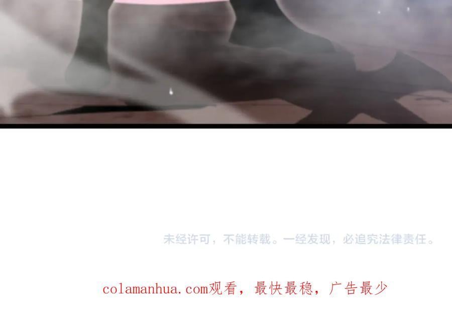 第245话 岚与轻音118