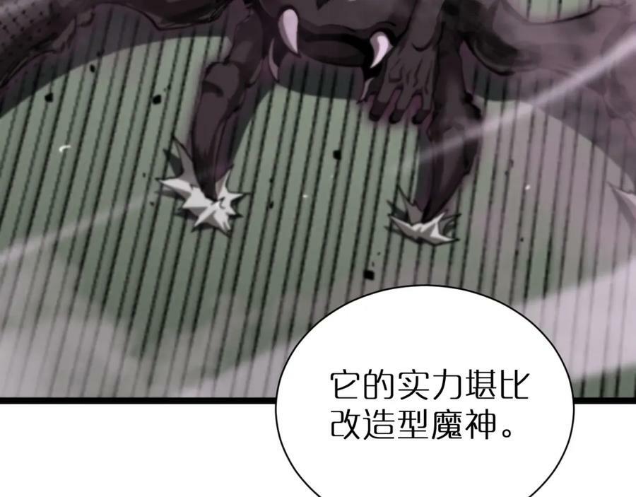 第240话 地狱首领46