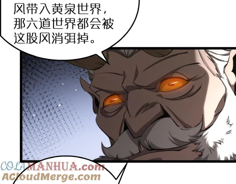 第245话 岚与轻音16