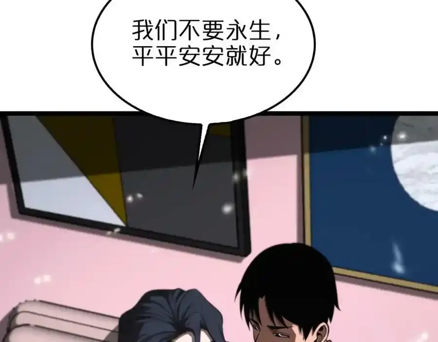 第147话 国际会议75