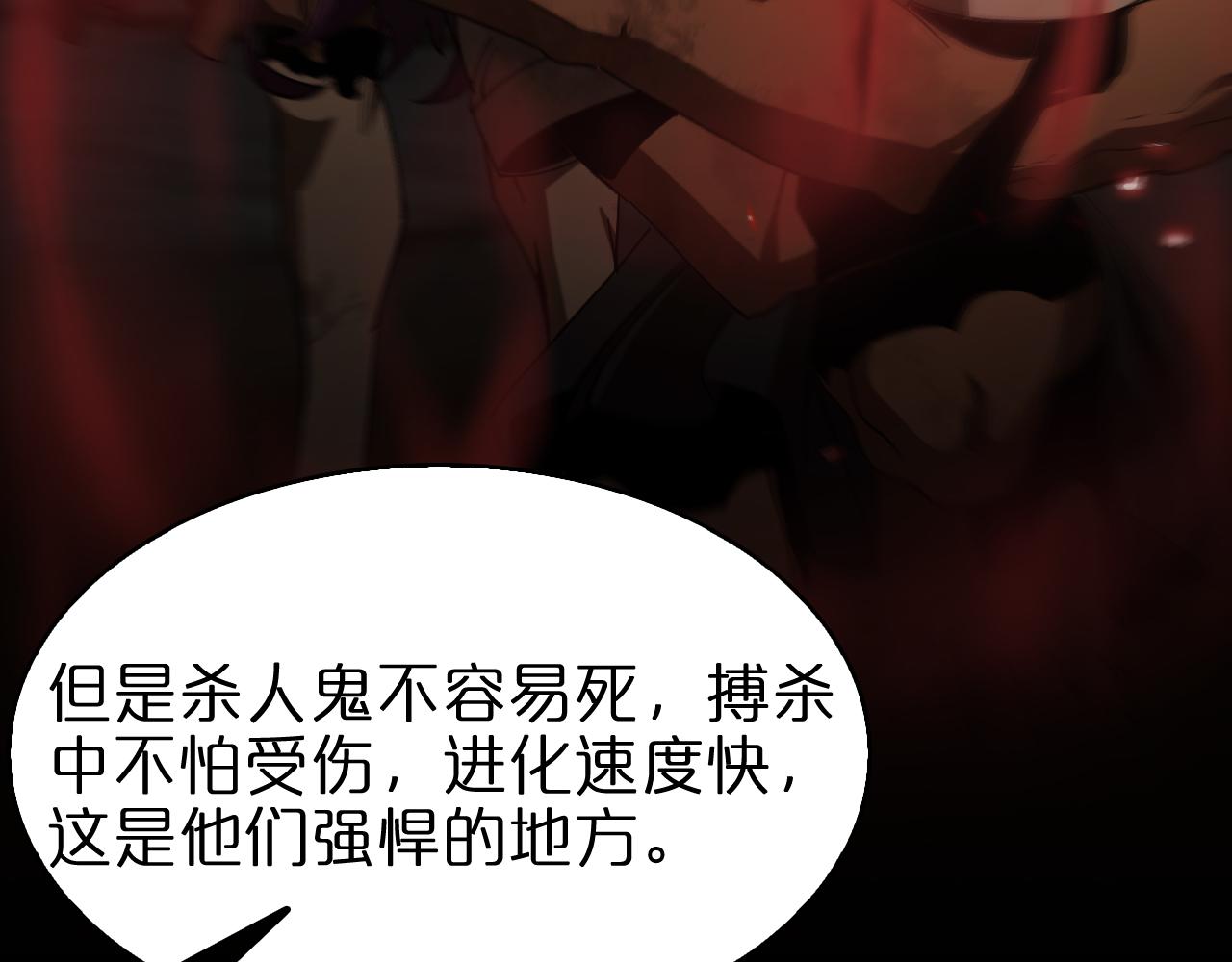 第94话 实力划分91