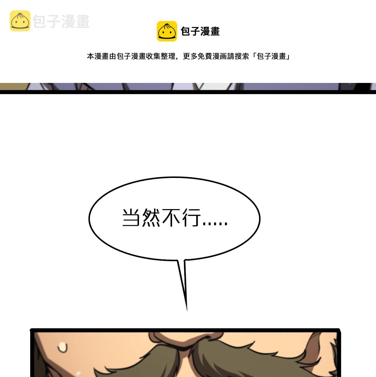 第113话 以身作则116