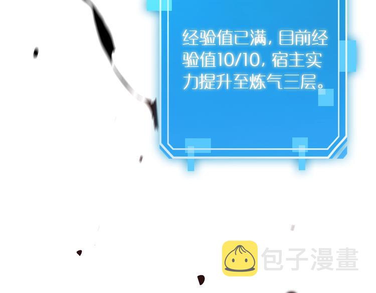 第8话 抉择22