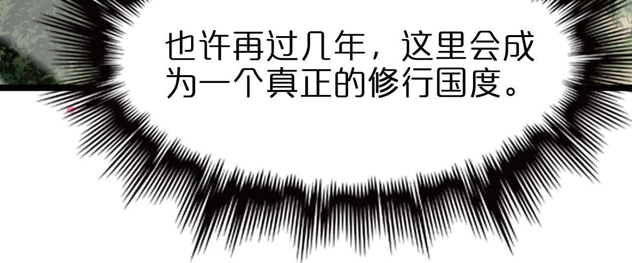 第77话 顾青山的小心思82