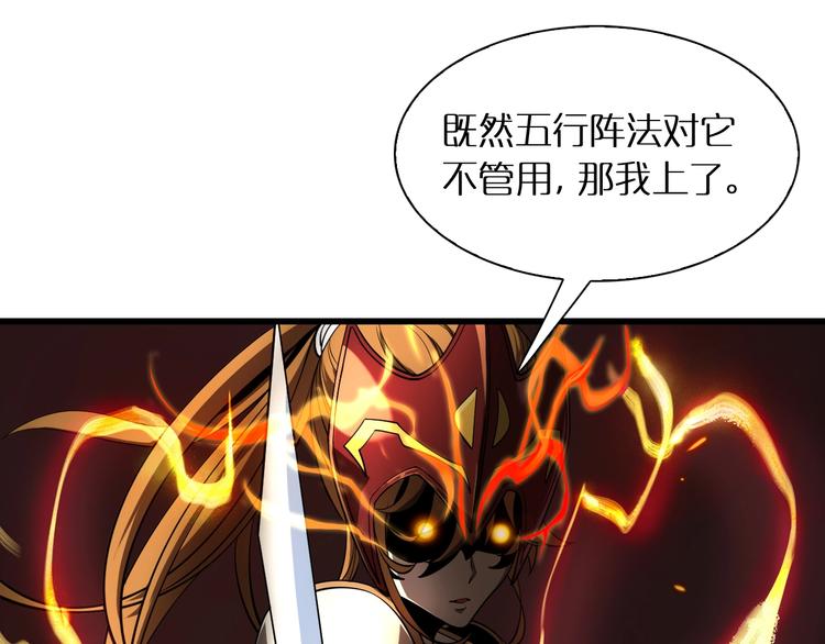 第11话 帷幕拉开56