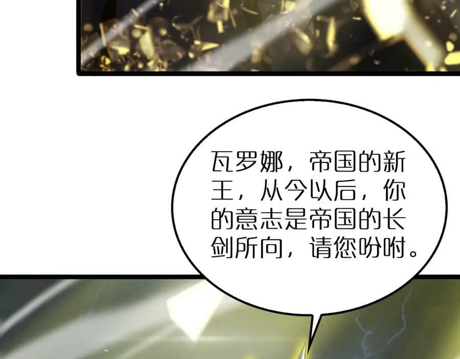 第229话 死神使者顾青山62