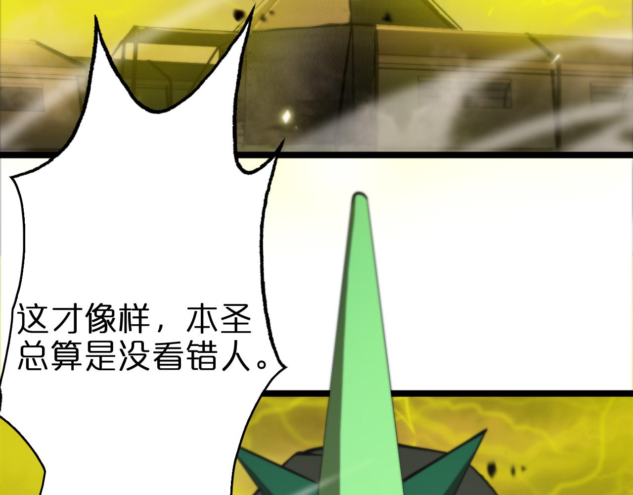 第61话 诛邪116