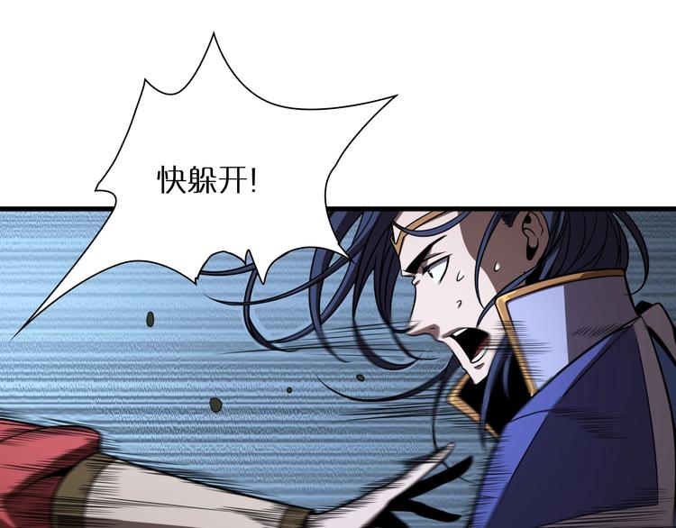 第16话 突围69