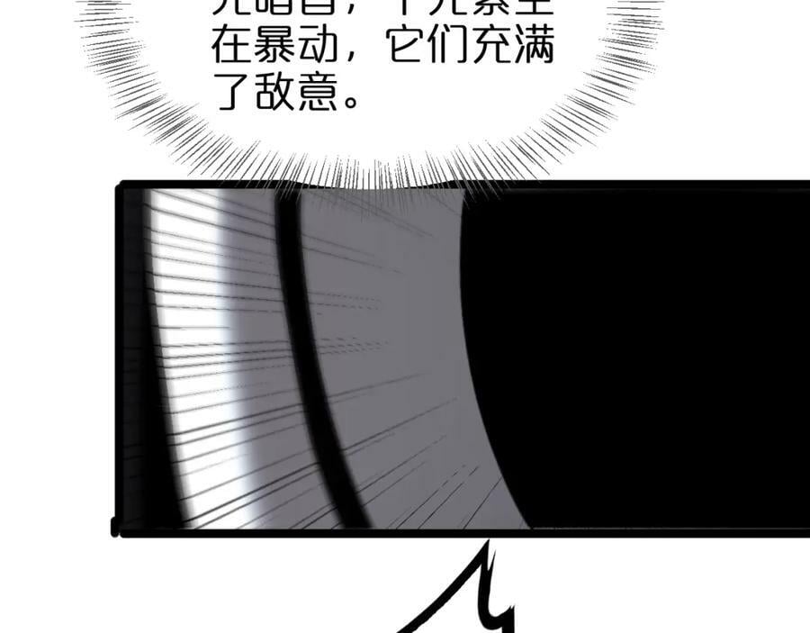 第227话 新生剑仙102