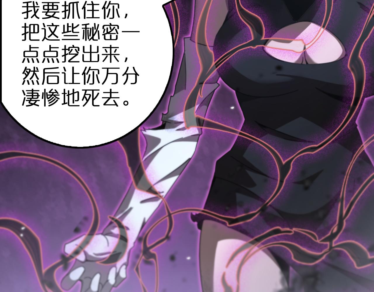 第160话 致命的礼物6