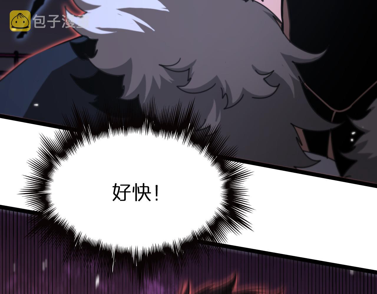 第159话 雷龙翔天23