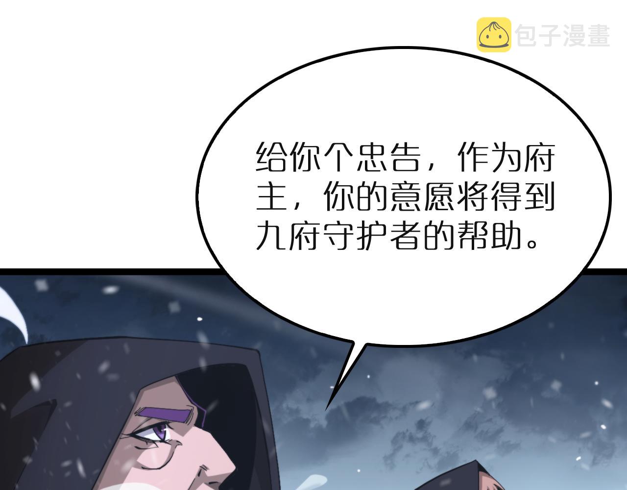 第196话 传承58