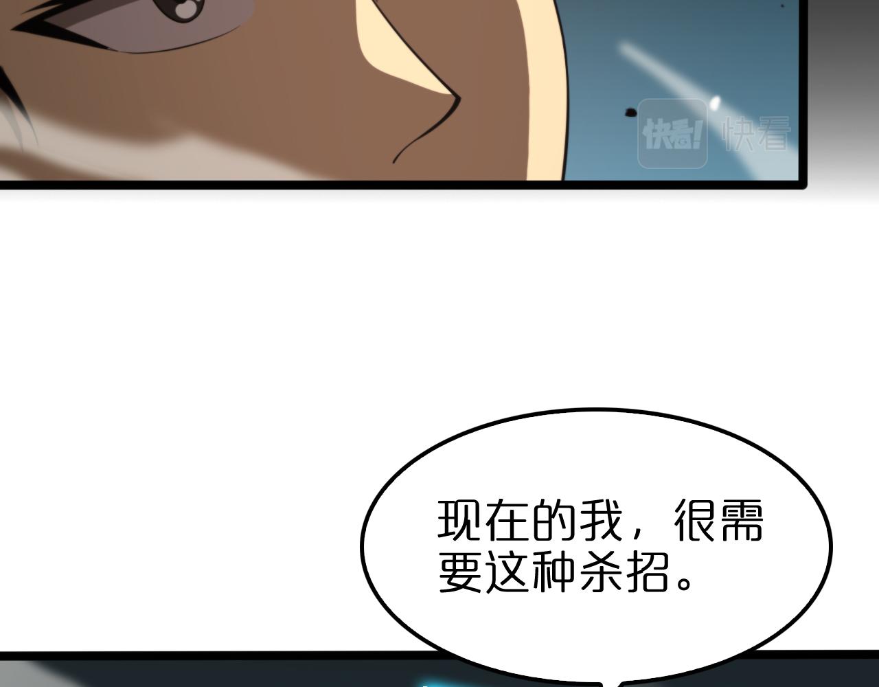 第144话 假面游戏49