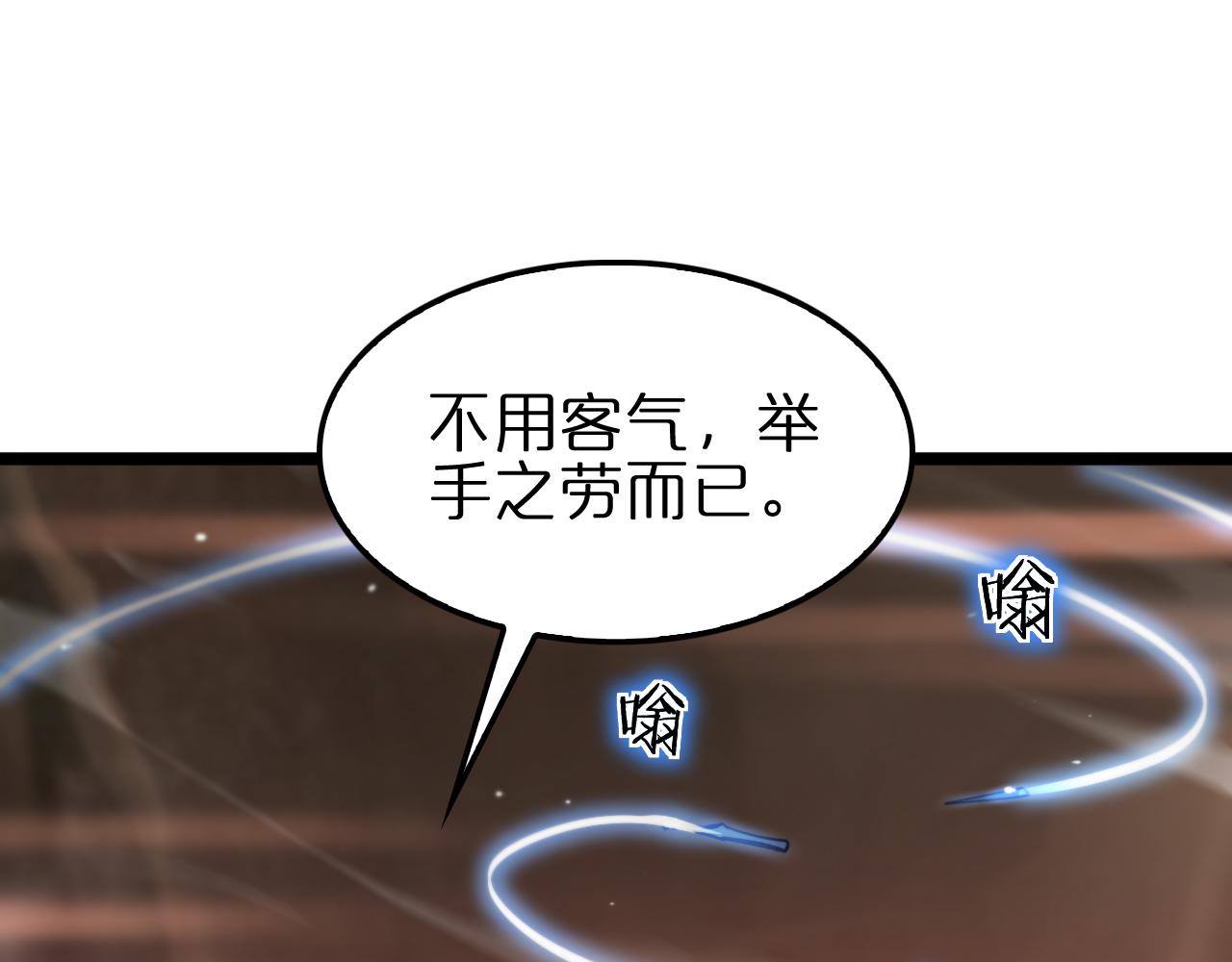 第172话 救世之法135