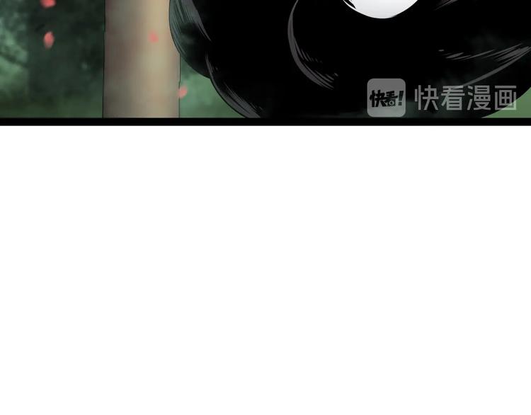 第19话 黑鱼57