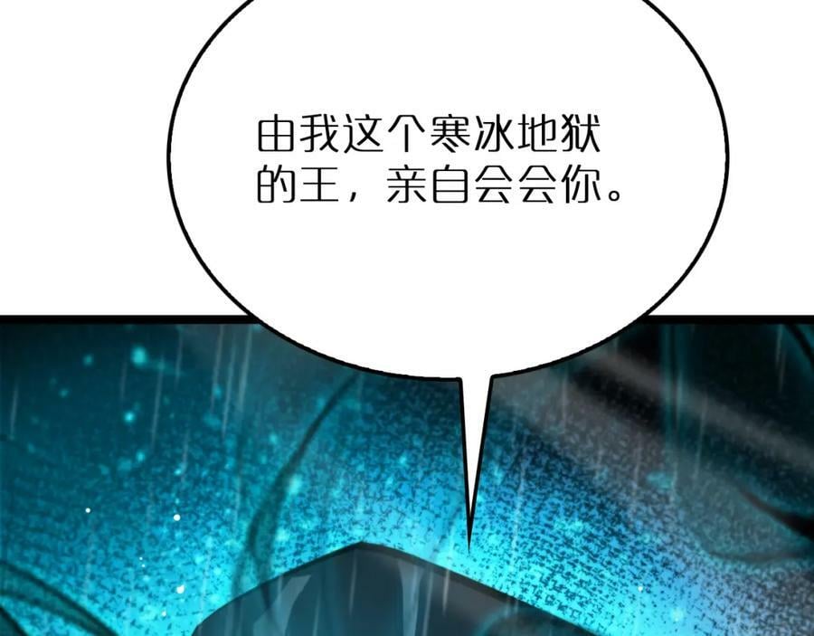 第215话 伏羲先祖137