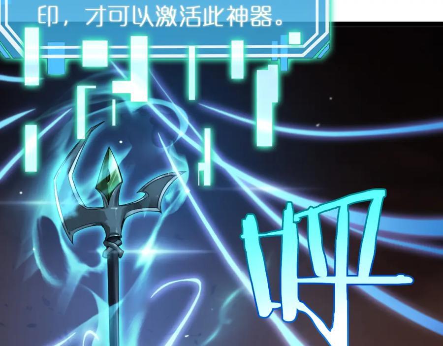 第244话 鬼王顾青山89