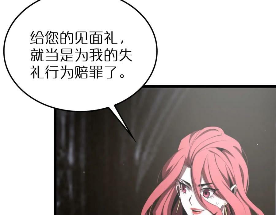 第232话 安娜与死神27
